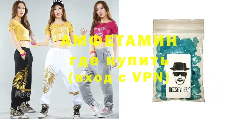 mega ссылка  Лесосибирск  АМФЕТАМИН Premium 