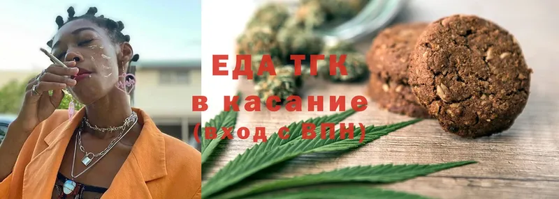 как найти закладки  Лесосибирск  Canna-Cookies конопля 